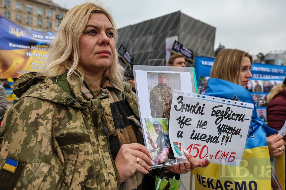 У Києві відбулася акція родичів полонених та безвісти зниклих (фото)