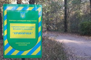 В Ірпені збиратимуть підписи проти забудови біля заказника «Криничка»