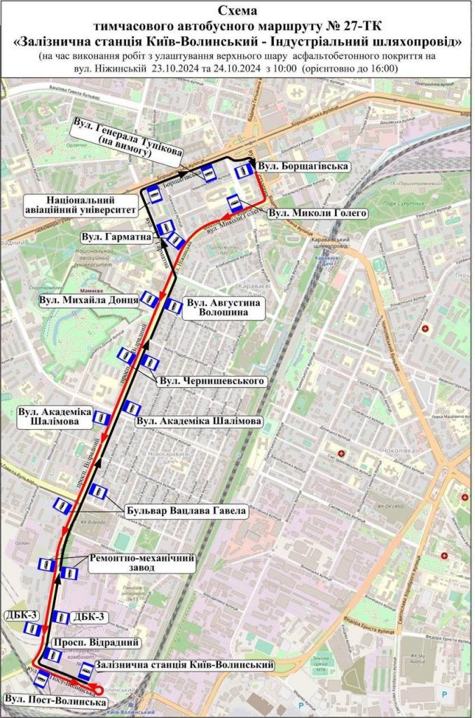 У Києві через ремонтні роботи на два дні змінить маршрут тролейбус № 27 (схема)