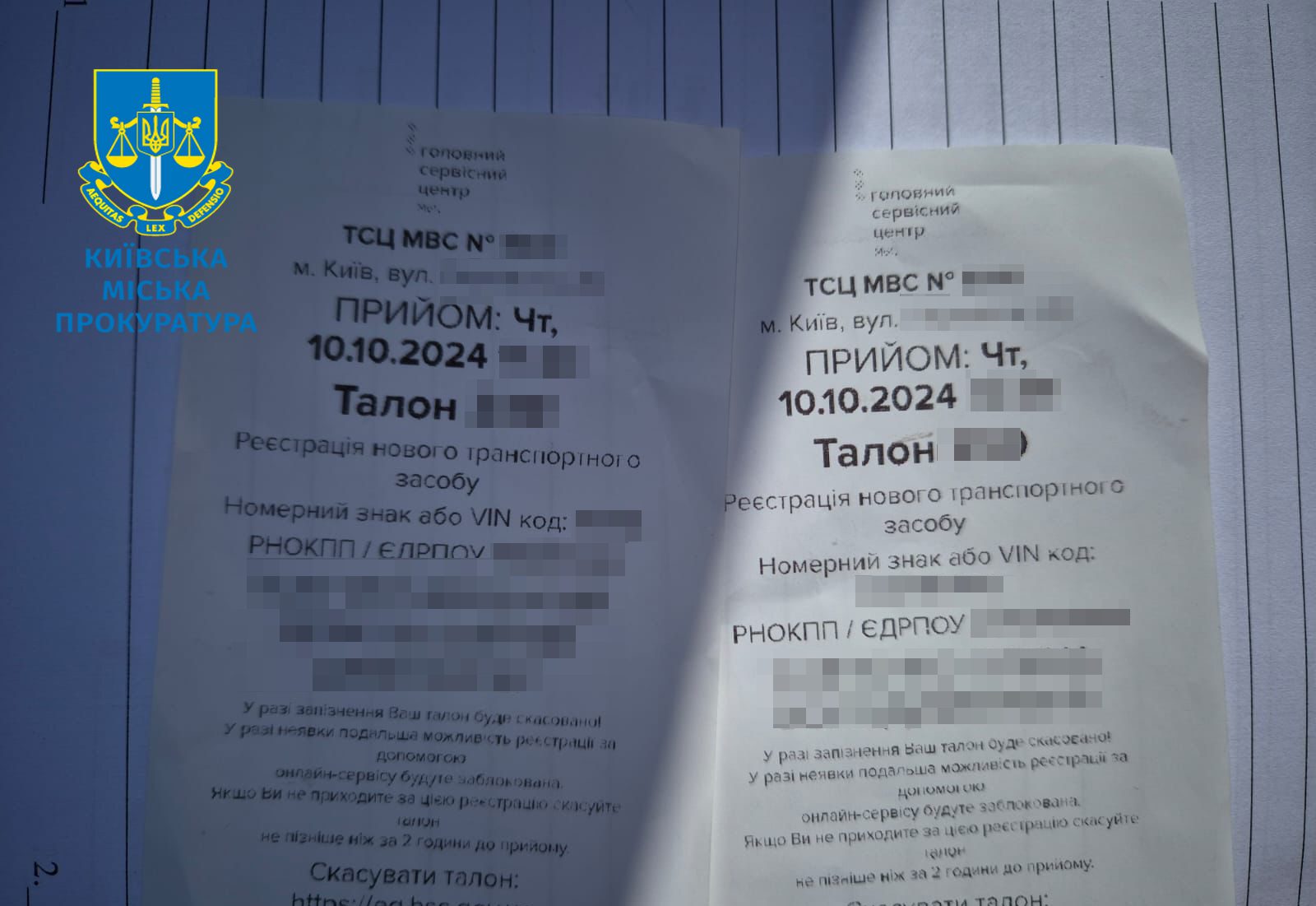 У Києві викрили трьох адміністраторів одного з ТСЦ МВС, які незаконно знімали статус «резерв» (фото)