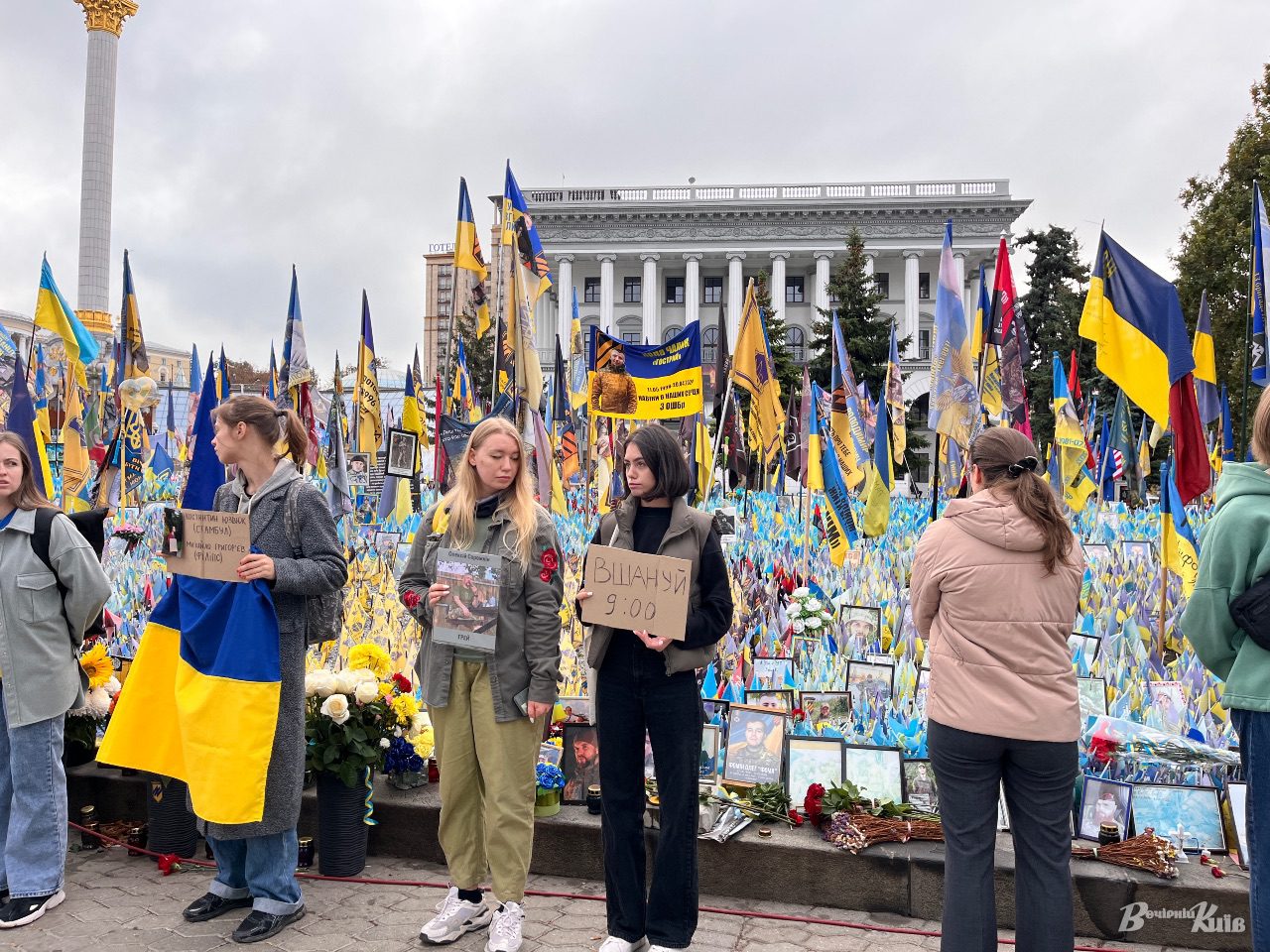 На Майдані Незалежності вшанували памʼять Героїв (фото)