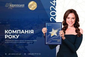 Ірпінське КПП "Теплоенергопостач" номінували на звання кращої компанії року попри борги