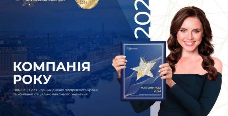 Ірпінське КПП "Теплоенергопостач" номінували на звання кращої компанії року попри борги