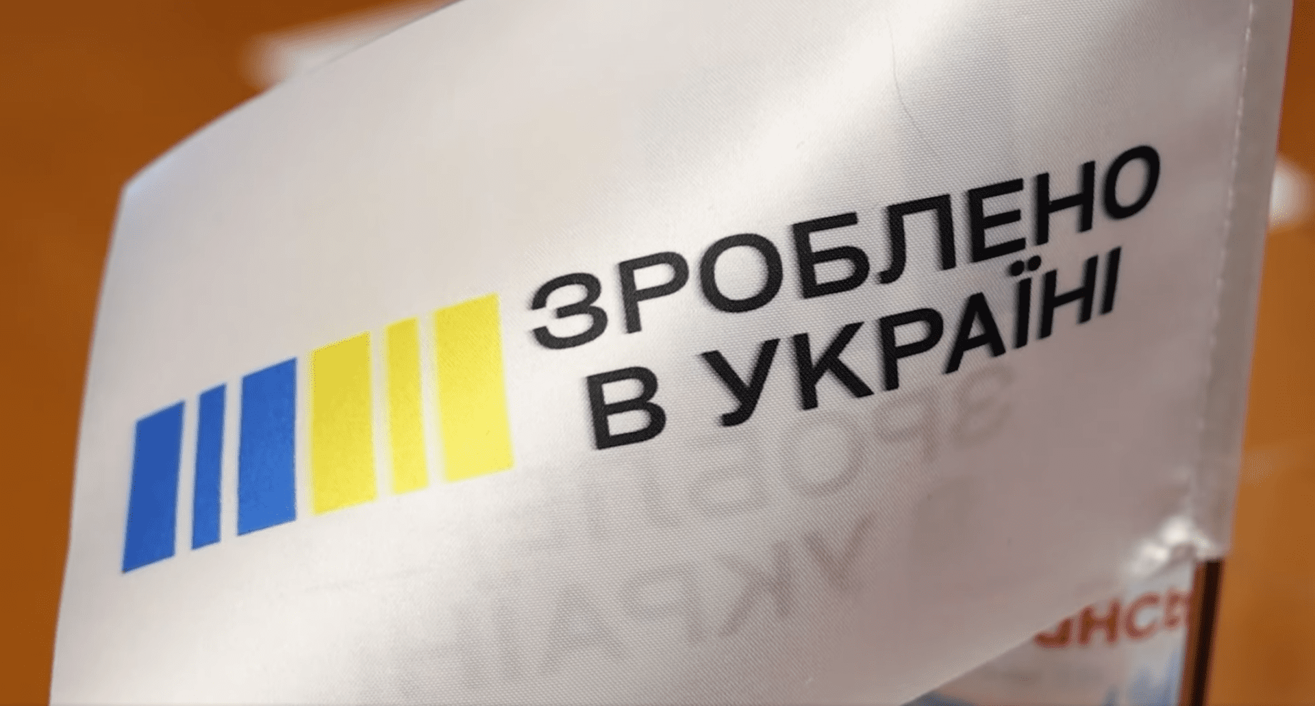 Руслан Кравченко: 110 підприємств та 1442 магазини Київщини вже долучилися до урядової ініціативи «Національний кешбек» (відео)