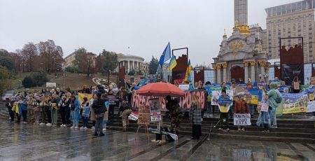 На Майдані Незалежності на акцію до Дня Сил ТРО вийшли рідні зниклих безвісти та полонених військових