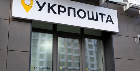 “Укрпошта” пропонує обрати дизайн марки до Дня волонтера (фото)