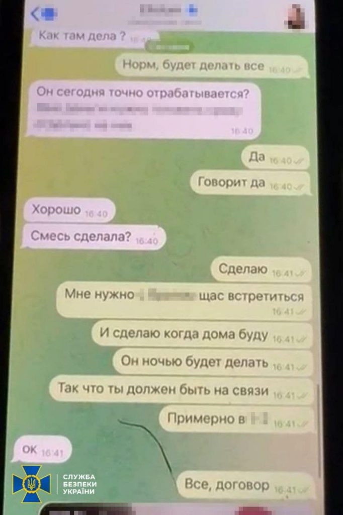 СБУ та Нацполіція затримали завербованих агентів гру, які готували криваваий теракт у столиці