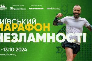 У Києві цими вихідними обмежать рух транспорту через проведення благодійного марафону (графік)