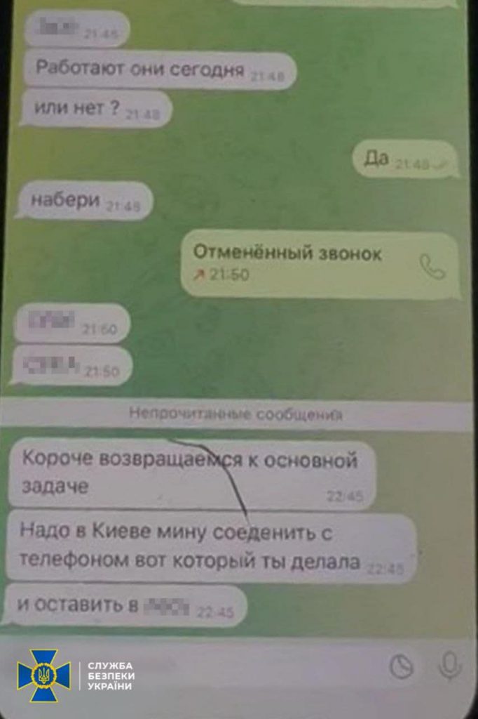 СБУ та Нацполіція затримали завербованих агентів гру, які готували криваваий теракт у столиці