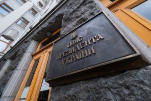 Верховна Рада замовила великий тираж почесних грамот