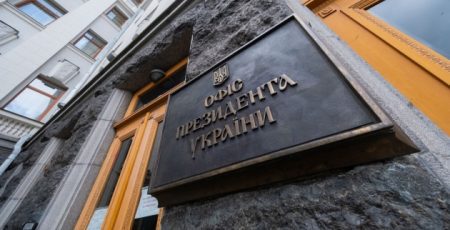 "Українська правда" заявила про системний тиск з боку Офісу президента