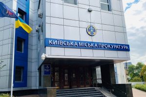 У Київській міській прокуратурі 13 прокурорів мають ІІІ групу інвалідності, ІІ семеро