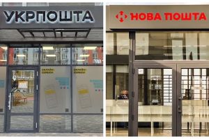 Відсьогодні “Нова пошта” та “Укрпошта” підвищують тарифи