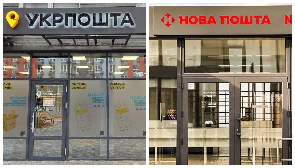 Відсьогодні “Нова пошта” та “Укрпошта” підвищують тарифи