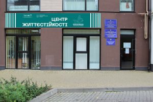 У Білогородці відкриють Центр життєстійкості для ветеранів війни та маломобільних людей