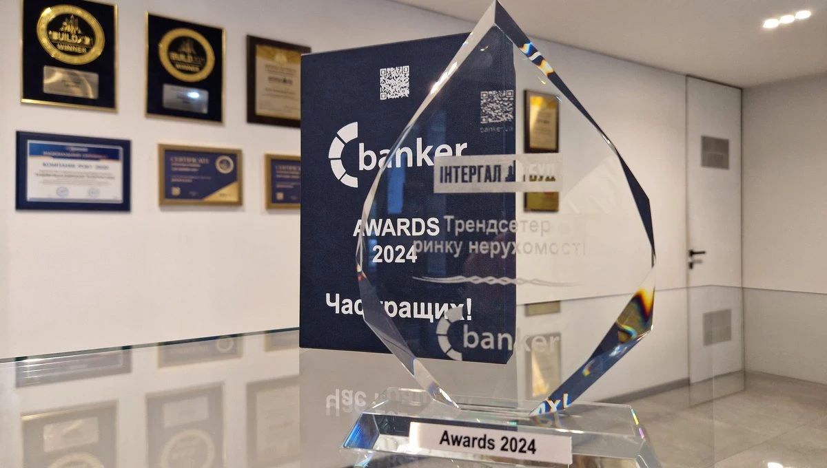 «Інтергал-Буд» визнано трендсетером на ринку нерухомості за версією Banker Awards 2024