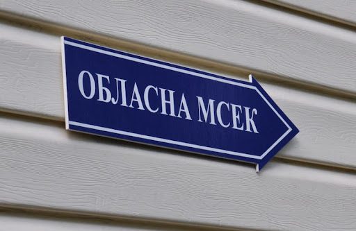 Зеленський підписав указ про ліквідацію МСЕК з 31 грудня