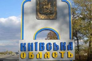 Повітряна тривога: минулої ночі небезпека для Київщини тривала 14 годин, - КОВА