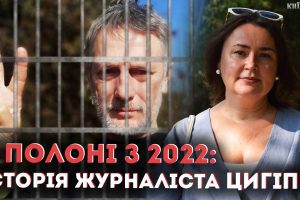 “росія навмисно не пускає нас до цивільних полонених”, — дружина політв’язня з Нової Каховки