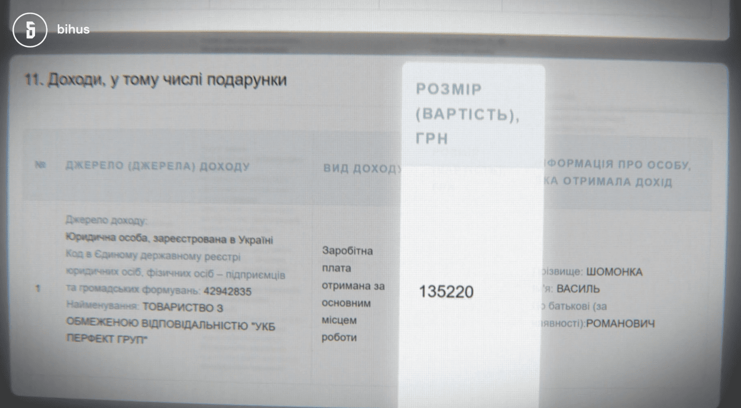 У Міноборони за військовим будівництвом наглядатиме людина нардепа від ОПЗЖ Ісаєнка, - ЗМІ