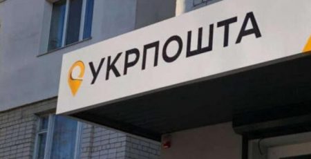 У Києві поліція розслідує підпал дверей у поштових відділеннях