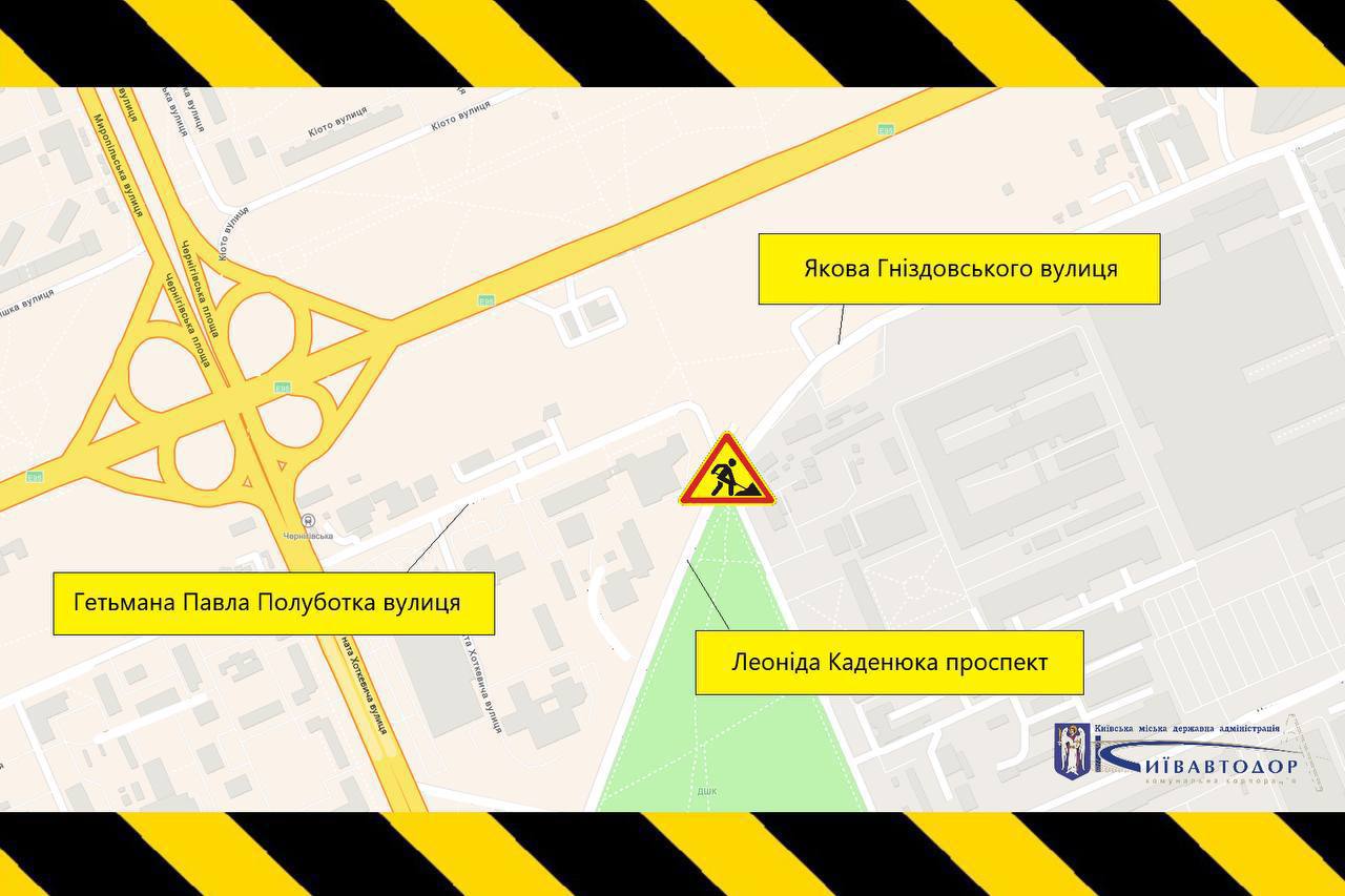 У Києві в понеділок обмежать рух на перехресті вулиць Полуботка та Гніздовського з проспектом Каденюка (схема)