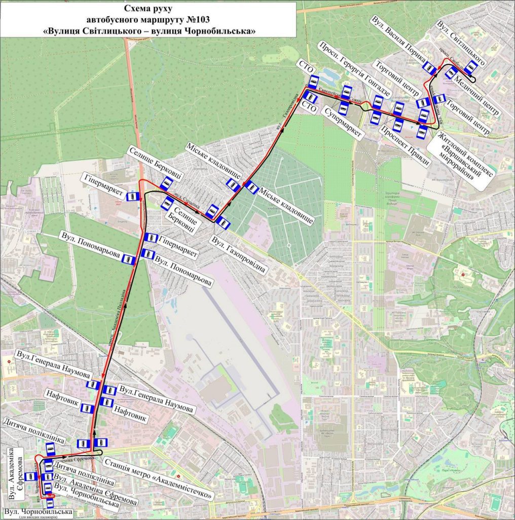 Із завтра, 23 листопада, внесуть зміни в маршрут автобусів № 103 (схеми)