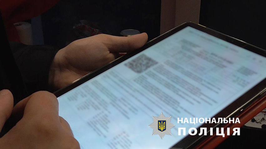 У столичному регіоні викрили групу «перекупів», які спекулювали квитками на потяги у Європу (фото, відео)