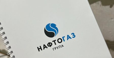 Київський офіс компанії “Нафтогаз Трейдінг” вкладе гроші в брендовані блокноти