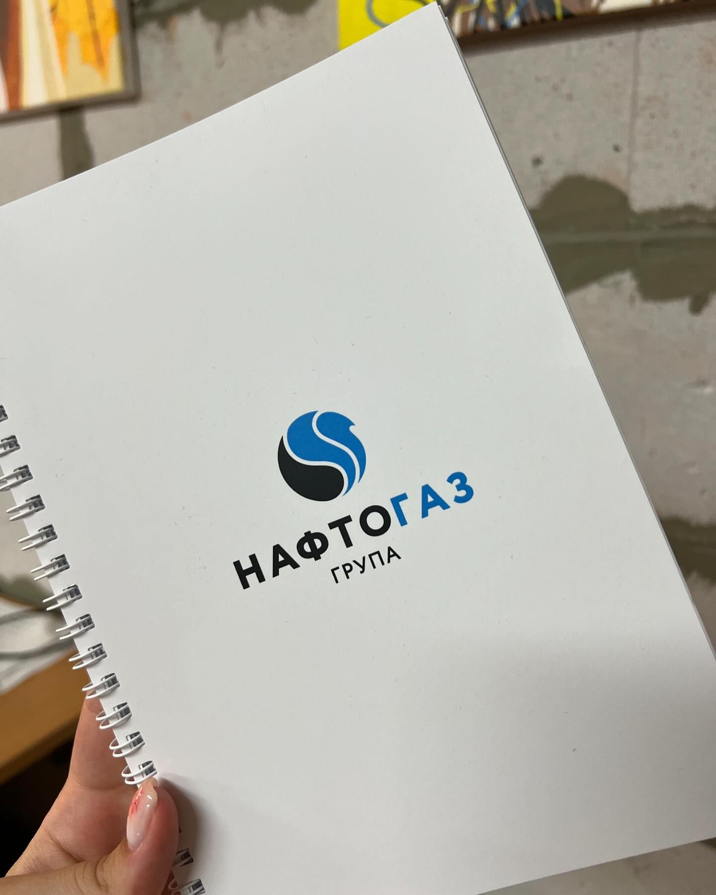 Київський офіс компанії “Нафтогаз Трейдінг” вкладе гроші в брендовані блокноти