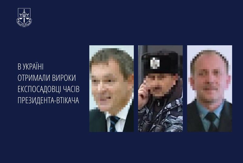 Екснардепа Колесніченка засудили за насильство на виставці 2010 року в Українському домі