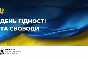 Руслан Кравченко: Революція Гідності показала, що українці готові боротися за свої права і європейське майбутнє