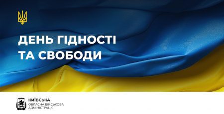 Руслан Кравченко: Революція Гідності показала, що українці готові боротися за свої права і європейське майбутнє