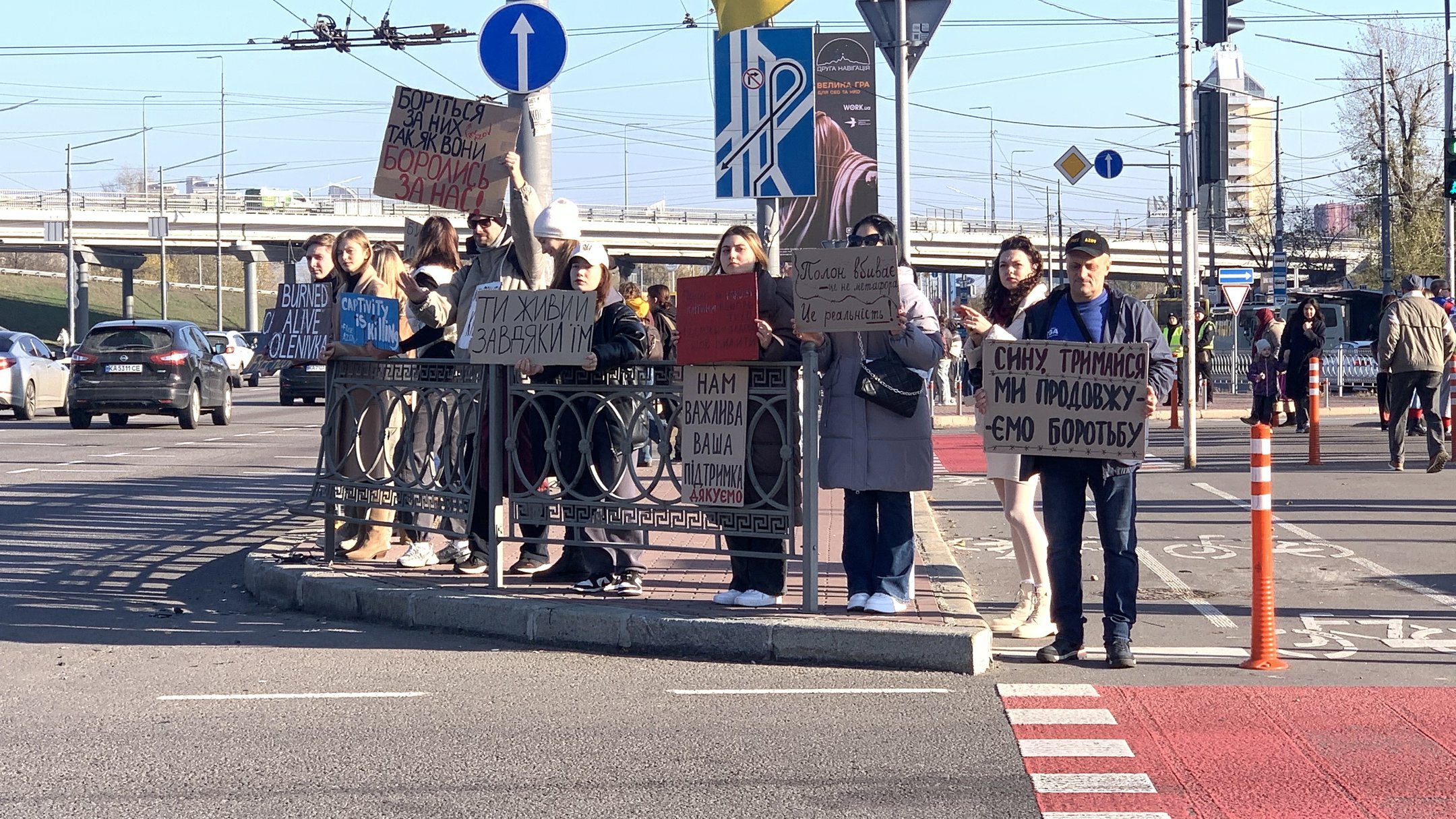 "Не мовчи! Полон вбиває": у Києві на проспект Степана Бандери провели акцію-нагадування на підтримку полонених