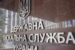 У київський офіс Державної податкової служби куплять нові крісла