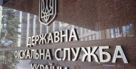 У київський офіс Державної податкової служби куплять нові крісла