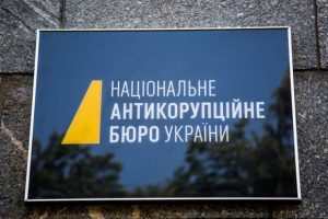 НАБУ хотіло купити півсотні відеокамер на понад 1,6 млн гривень