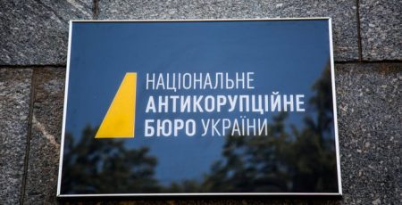 НАБУ хотіло купити півсотні відеокамер на понад 1,6 млн гривень