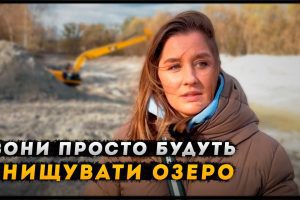 Активісти вимагають приєднати озеро Синє до Синьоозерного парку (відео)