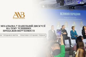 “Щоб успішно продавати комерцію, потрібно до дрібниць продумати концепцію комплексу”, - CMO Alliance Novobud Михальова