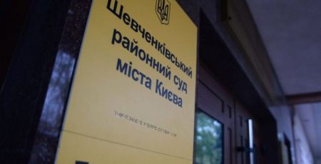 В судах Києва за 4,6 млн гривень покращать відеоконференцзв’язок