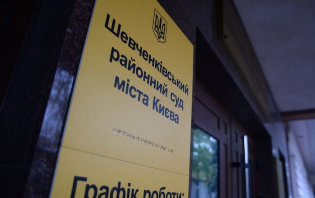 В судах Києва за 4,6 млн гривень покращать відеоконференцзв’язок