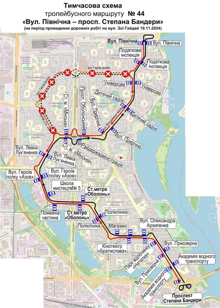 Завтра, 19 листопада, тролейбуси №44 курсуватимуть зі змінами через ремонт дороги (схема)
