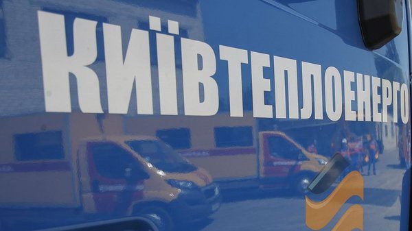 У головному офісі "Київтеплоенерго" та її підрозділі "Київські теплові мережі" пройшли обшуки