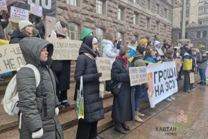 "Гроші на ЗСУ": під стінами КМДА відбувся мітинг на підтримку армії