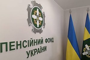 У пенсійний фонд Макарова куплять 25 нових диванів