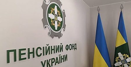 У пенсійний фонд Макарова куплять 25 нових диванів