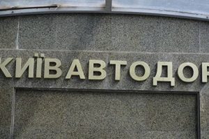 “Київавтодор” за 7 млн гривень купить 12 дизельних генераторів