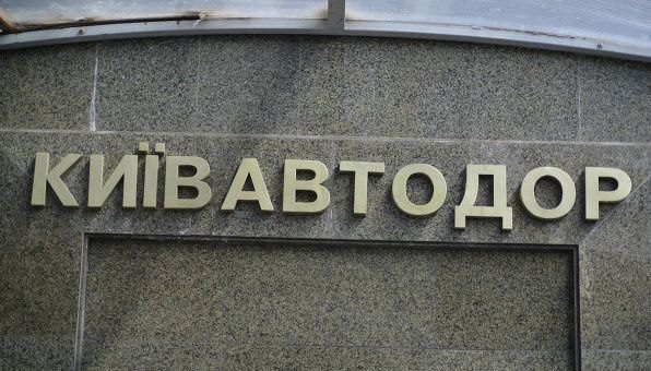 “Київавтодор” витратить 7,1 млн гривень на генератори