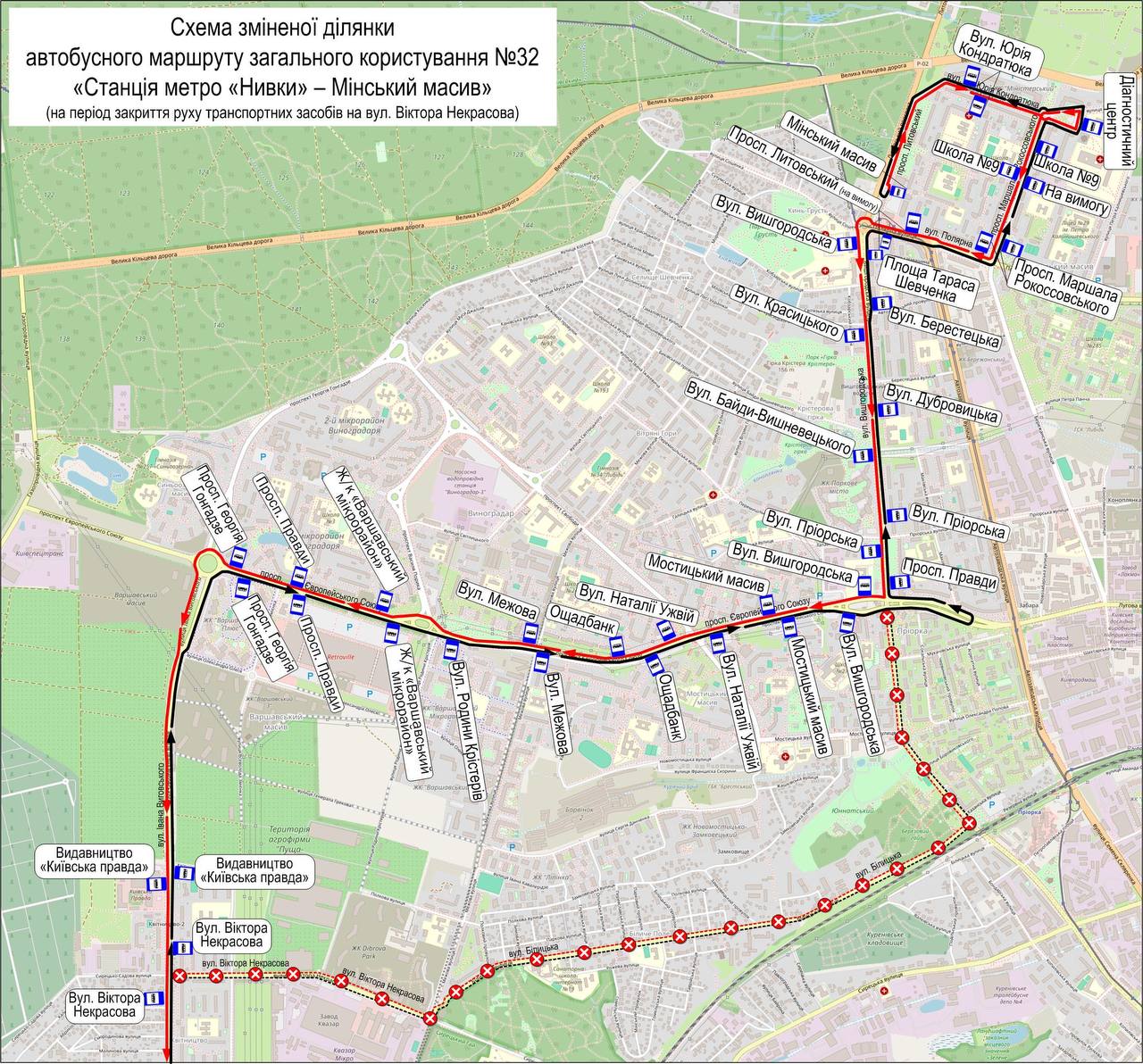 У Києві через роботи енергетиків на вулиці Зінаїди Тулуб змінять маршрути громадського транспорту 